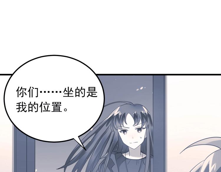 爱你有些小偏执漫画免费阅读下拉式奇妙漫画漫画,第19话 背不背锅，这重要吗？2图