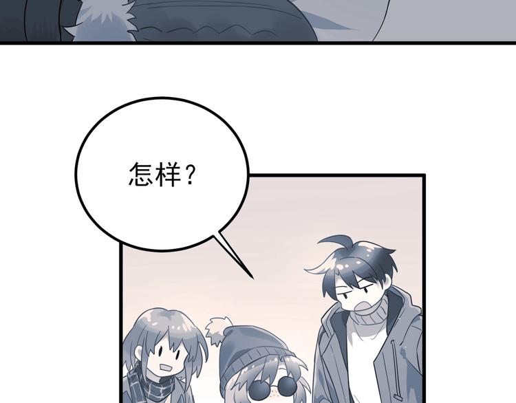 爱你有些小偏执漫画免费看全集漫画,第10话 林佑穿女装？！2图