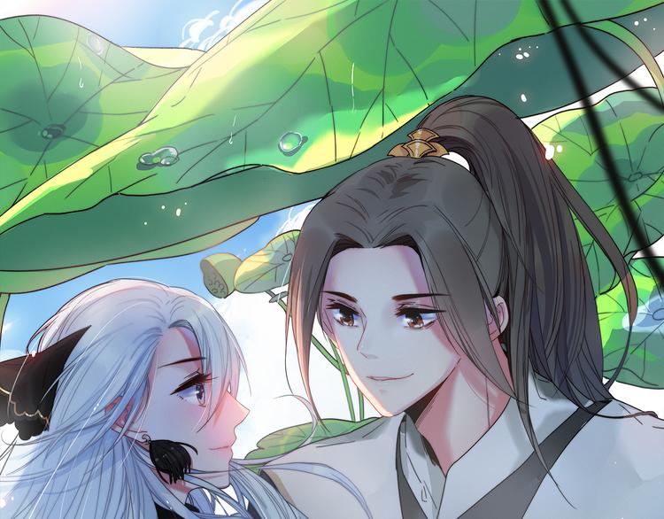 与子成说短剧漫画,第11话（上）  心动的感觉1图