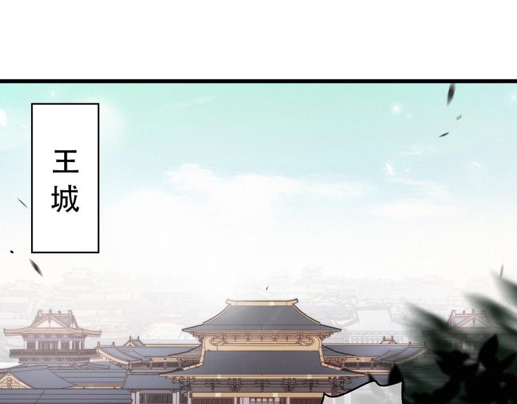 与子成说短剧漫画,逆羽序章，关注新专题！1图