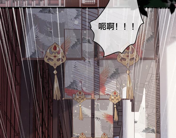 与子成说短剧漫画,逆羽序章，关注新专题！2图