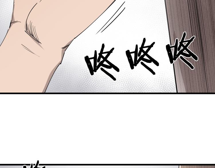 看见禽兽的声音改编的电视剧漫画,第30话 “圣地”2图