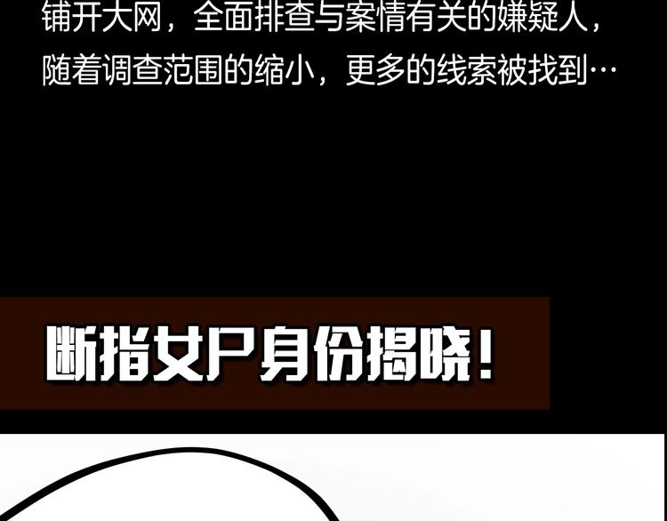 看见禽兽的声音改编的电视剧漫画,前方超A姐姐！爱了！1图