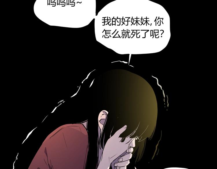 看见禽兽的声音改编的电视剧漫画,前方超A姐姐！爱了！1图