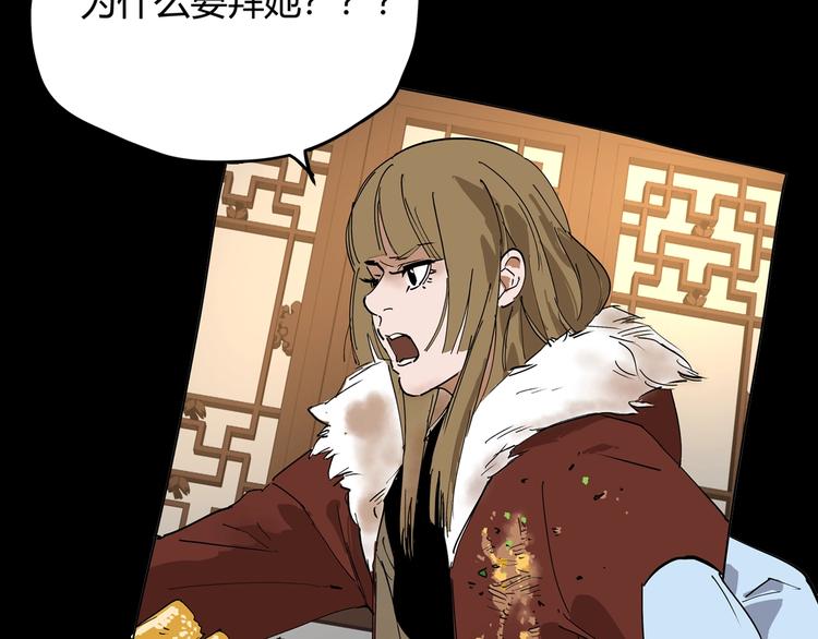 看见禽兽的声音改编的电视剧漫画,前方超A姐姐！爱了！1图