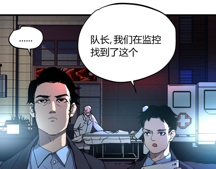 看见禽兽的声音原著小说叫什么名字漫画,番外 叶紫遇险2图