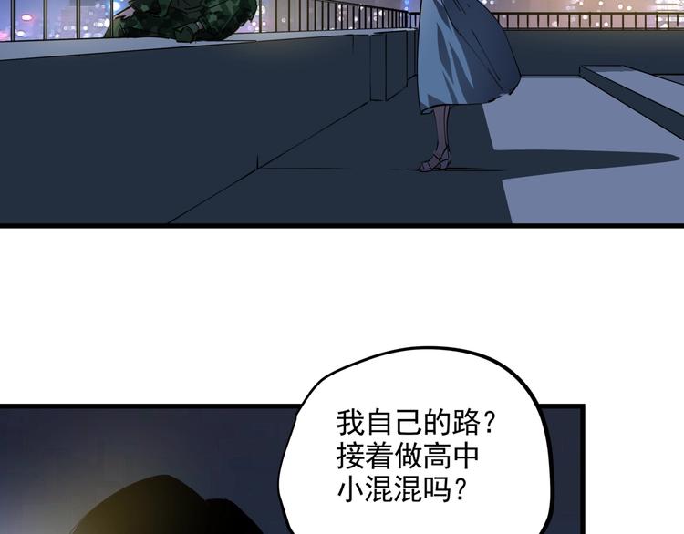 看见禽兽的声音改编的电视剧漫画,番外 又是一个中秋节2图
