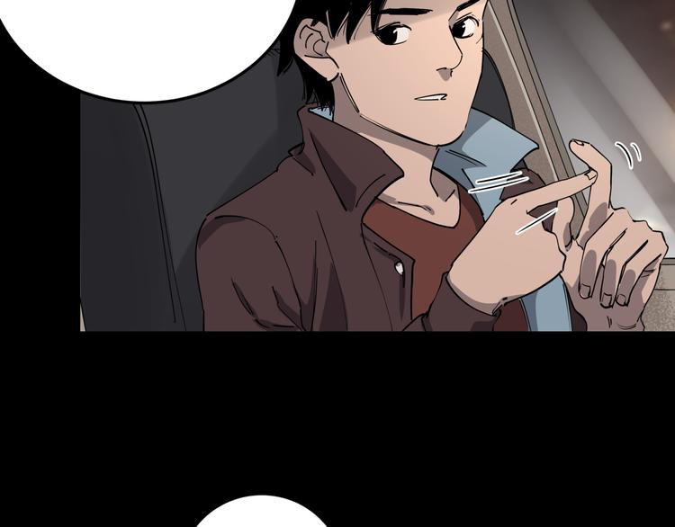 看见禽兽的声音改编的电视剧漫画,第49话 完美的轮回2图