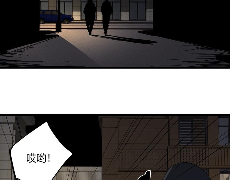 看见禽兽的声音原著小说叫什么名字漫画,番外 叶紫遇险1图