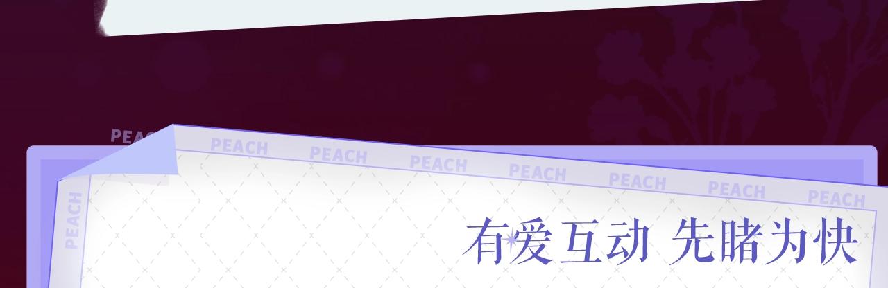 看见禽兽的声音改编的电视剧漫画,《禽兽的声音》视频漫剧上线啦！1图