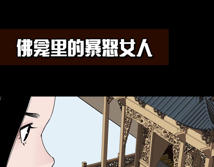 看见禽兽的声音改编的电视剧漫画,前方超A姐姐！爱了！1图