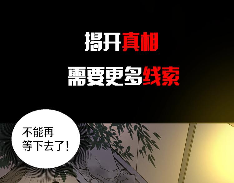 看见禽兽的声音改编的电视剧漫画,前方超A姐姐！爱了！1图