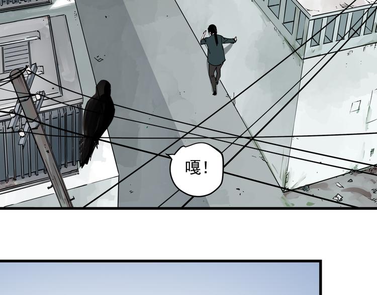 看见禽兽的声音原著小说叫什么名字漫画,第43话 奢侈品背包2图