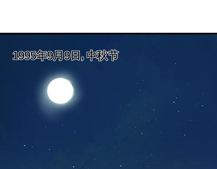 看见禽兽的声音原著小说叫什么名字漫画,番外 又是一个中秋节1图