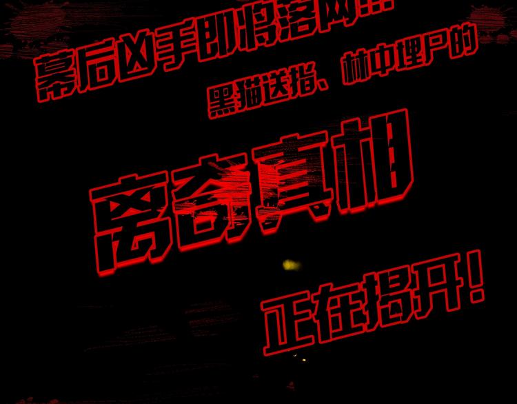 看见禽兽的声音改编的电视剧漫画,前方超A姐姐！爱了！2图