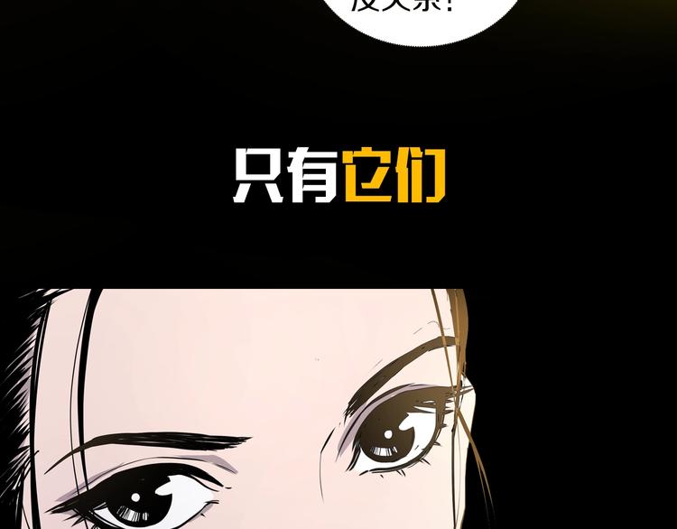 看见禽兽的声音改编的电视剧漫画,前方超A姐姐！爱了！2图