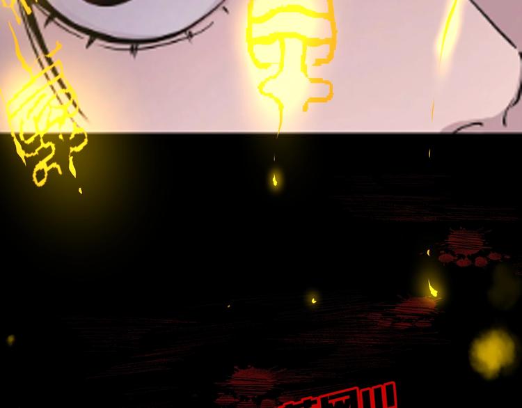 看见禽兽的声音改编的电视剧漫画,前方超A姐姐！爱了！1图