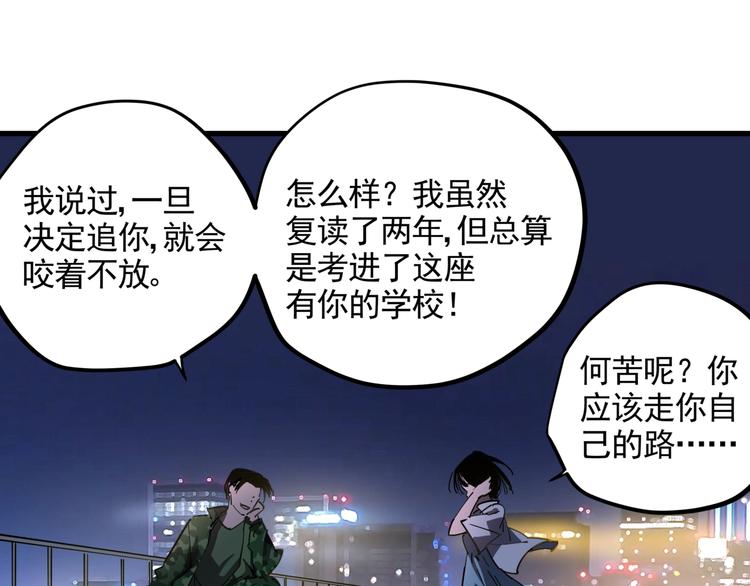 看见禽兽的声音改编的电视剧漫画,番外 又是一个中秋节1图