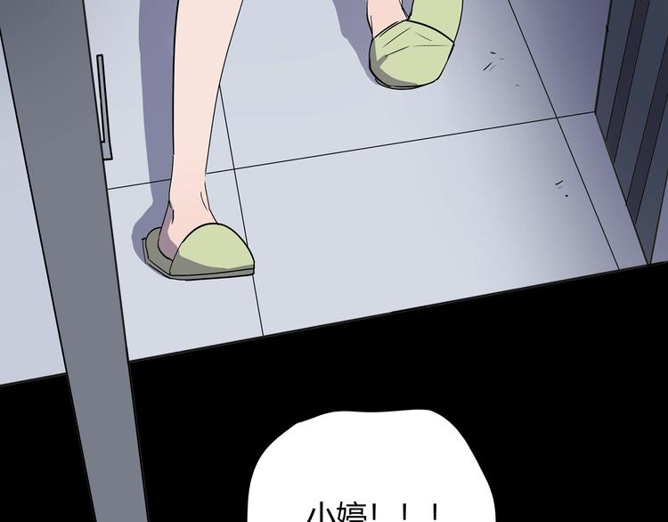 看见禽兽的声音改编的电视剧漫画,前方超A姐姐！爱了！1图