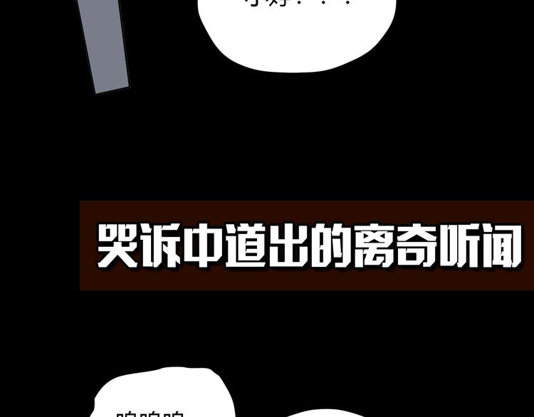 看见禽兽的声音改编的电视剧漫画,前方超A姐姐！爱了！2图