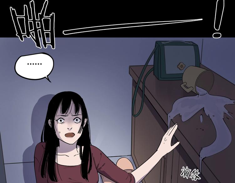 看见禽兽的声音改编的电视剧漫画,前方超A姐姐！爱了！1图