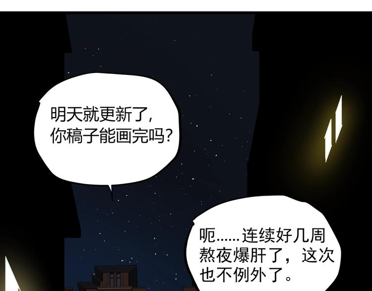 看见禽兽的声音漫画免费下拉式漫画,番外 叶紫遇险1图