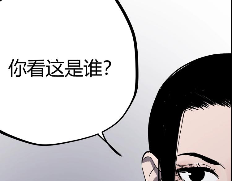 看见禽兽的声音改编的电视剧漫画,前方超A姐姐！爱了！2图