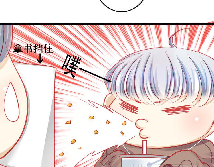 重生星际上将夫人乖又野笔趣阁漫画,第25话 你已经死了2图