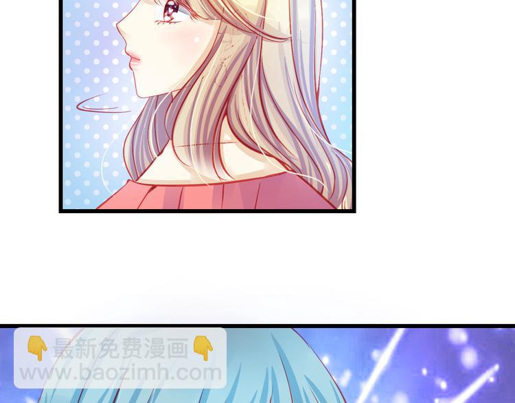 重生星际上将夫人乖又野笔趣阁漫画,第26话 被封杀也能上节目？1图