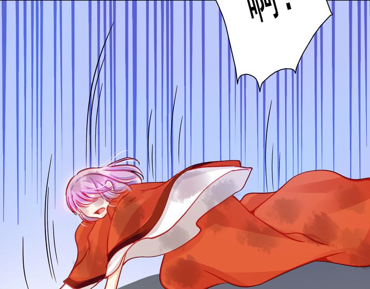 重生星际上将夫人乖又野笔趣阁漫画,第21话 晚上被狼群袭击了！1图