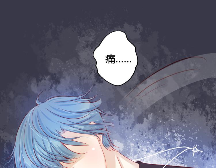 重生星际修真漫画,第29话 身份被发现了？！2图