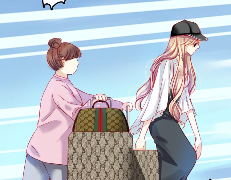 重生星河时代漫画,第15话 明星的生活十面埋伏2图
