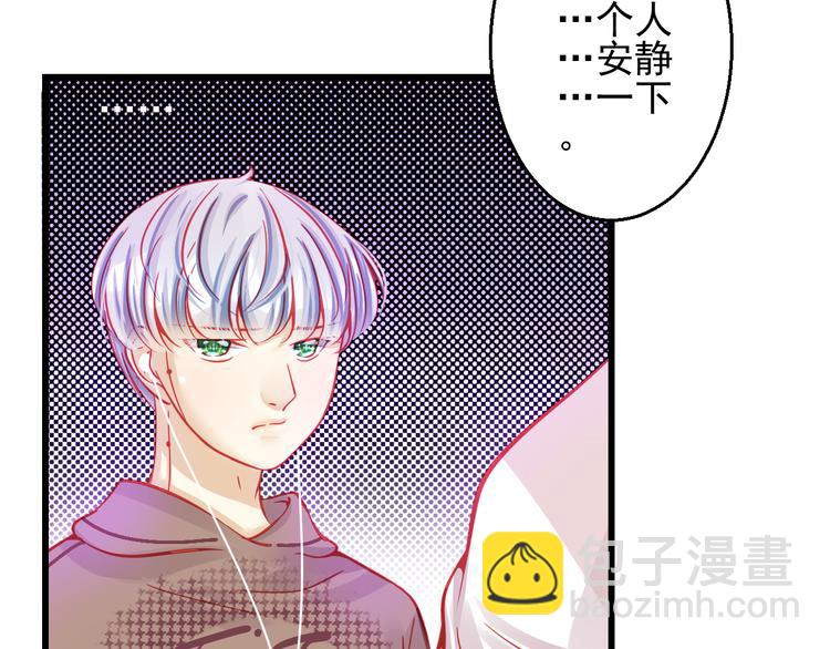 重生星际之英雄母亲传漫画,第24话 不能让任何人知道你是世楠伫1图