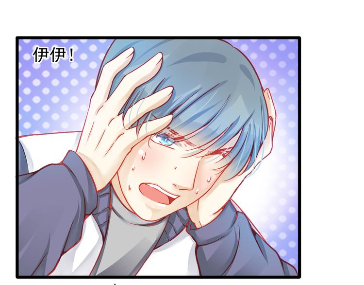 重生星河时代漫画,第18话 为什么她会出现在我记忆里2图