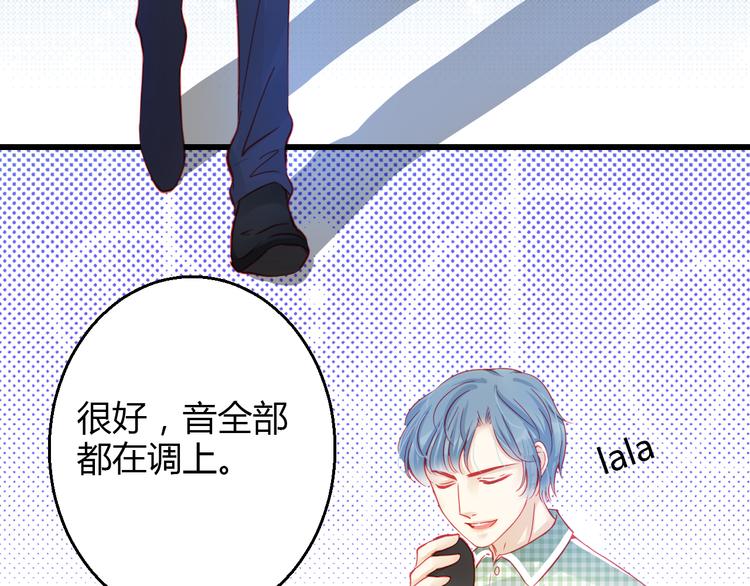 重生星河时代漫画,第36话 我会报复的！2图