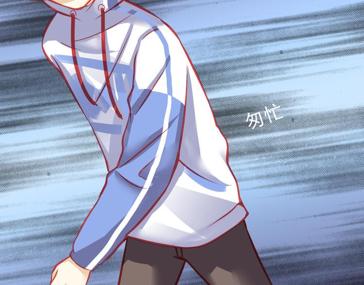 重生星河时代漫画,第5话 真相1图