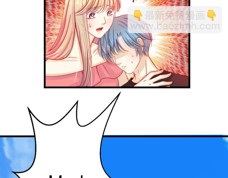 重生星际修真漫画,第29话 身份被发现了？！2图