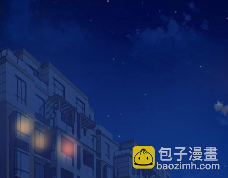 重生星河时代漫画,第36话 我会报复的！1图