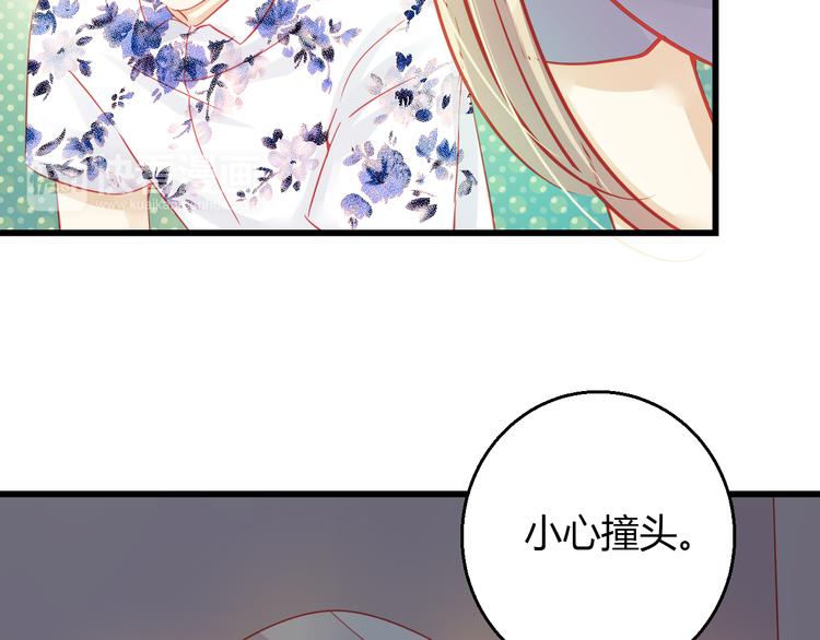 重生星际修真漫画,第32话 好想回家2图