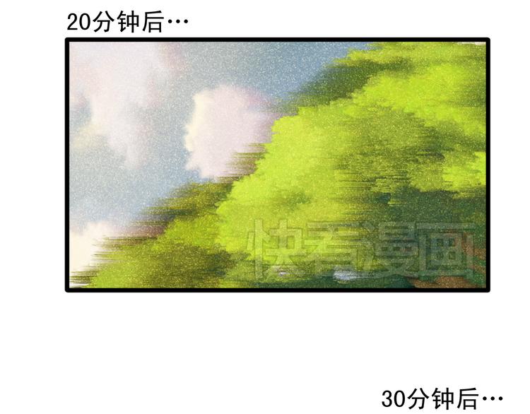 重生星河时代漫画,第13话 他跟我认识的人一模一样2图