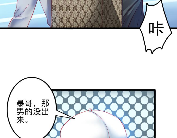 重生星河时代漫画,第15话 明星的生活十面埋伏1图