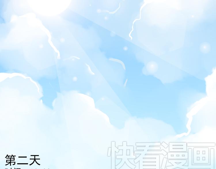 重生星际修真漫画,第8话 第一次试镜1图