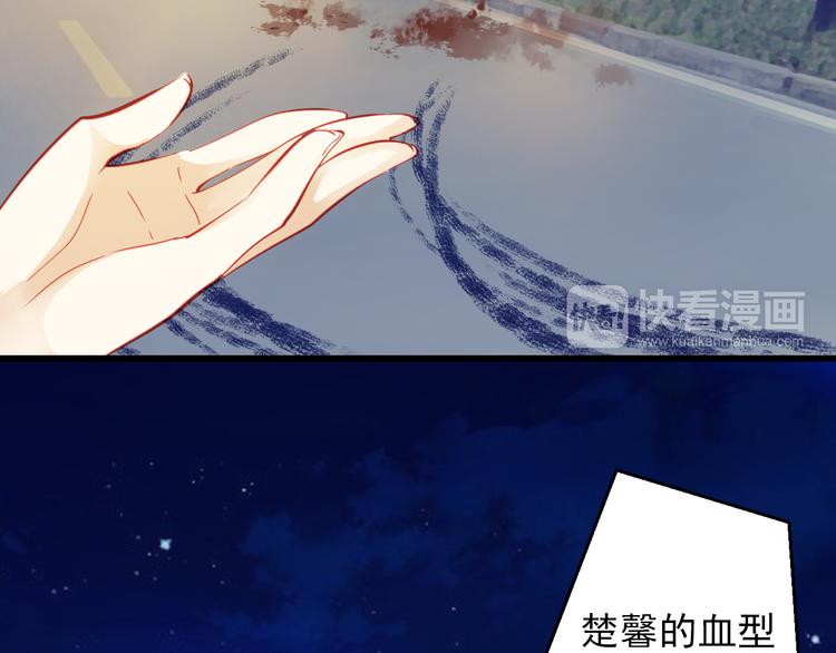 重生星际修真漫画,第44话 不想忘却的记忆2图