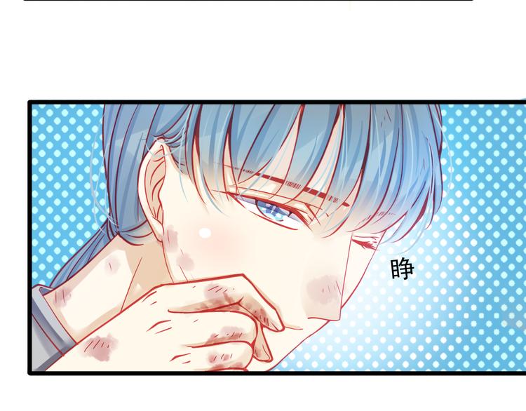 重生星际上将夫人乖又野笔趣阁漫画,第19话 不要留我一个人2图