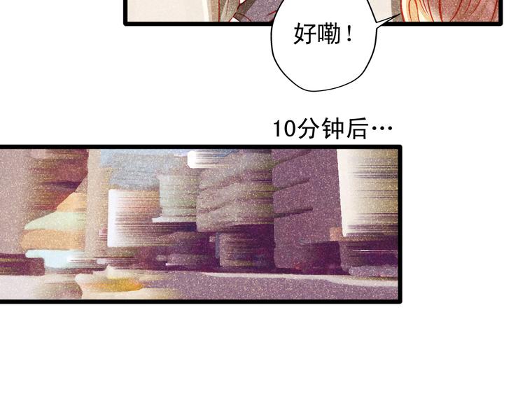 重生星河时代漫画,第13话 他跟我认识的人一模一样1图