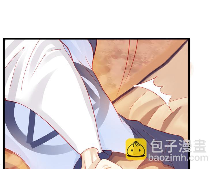 重生星际修真漫画,第37话 与你在一起的压力2图