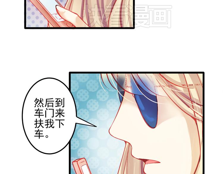 重生星球大战漫画,第15话 明星的生活十面埋伏1图