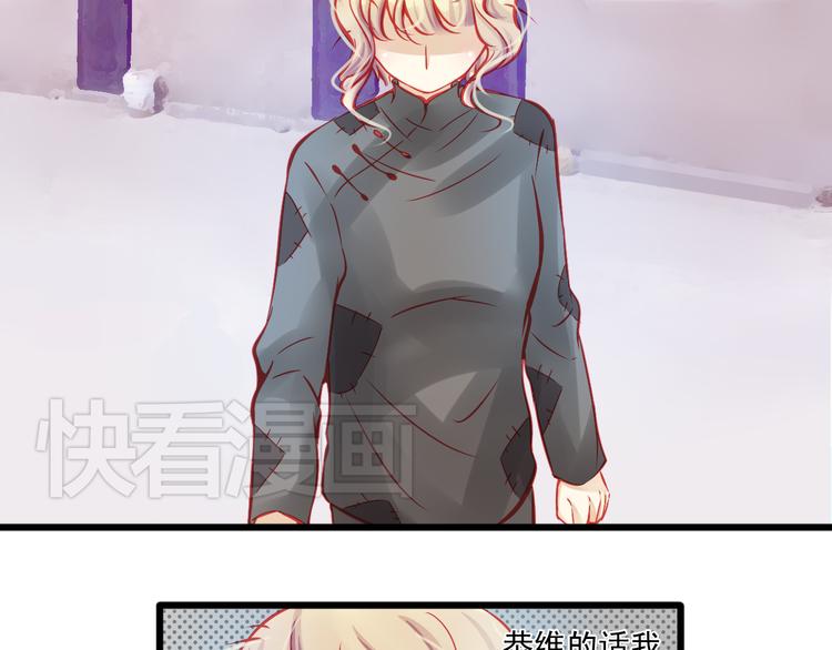 重生星际上将夫人乖又野笔趣阁漫画,第11话 娱乐圈拼的不仅是颜值1图