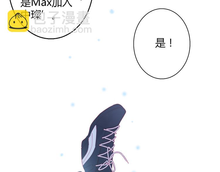 重生星际时代txt下载漫画,第35话 他果然成了大明星2图