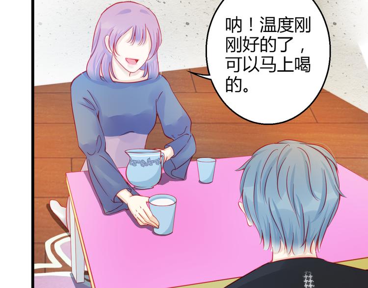 重生星河时代漫画,第36话 我会报复的！1图